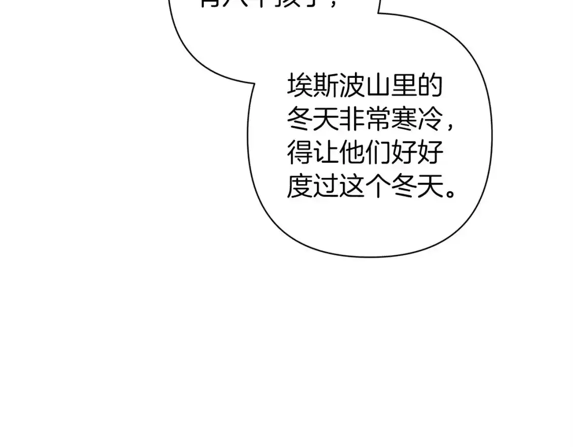 第50话 发泄在我身上吧13