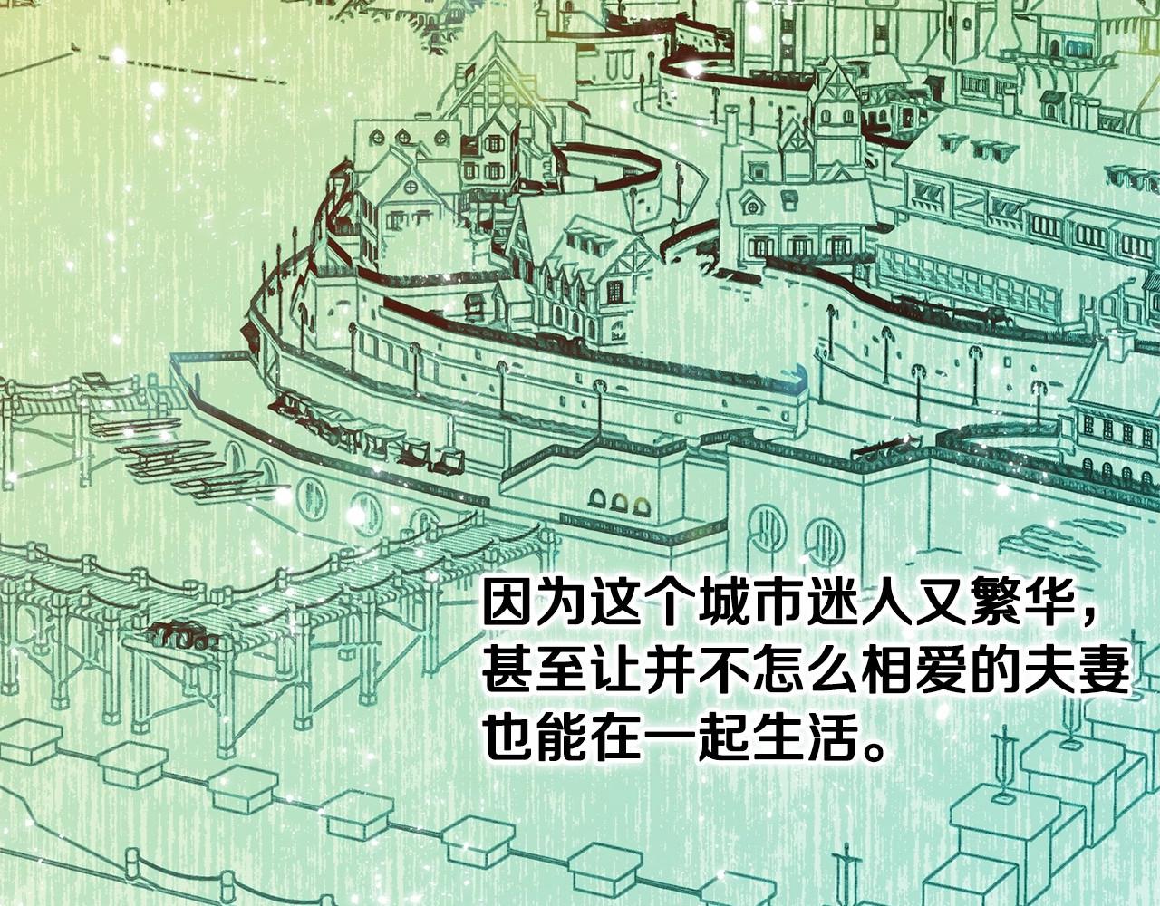 第19话 蜜月的海风126