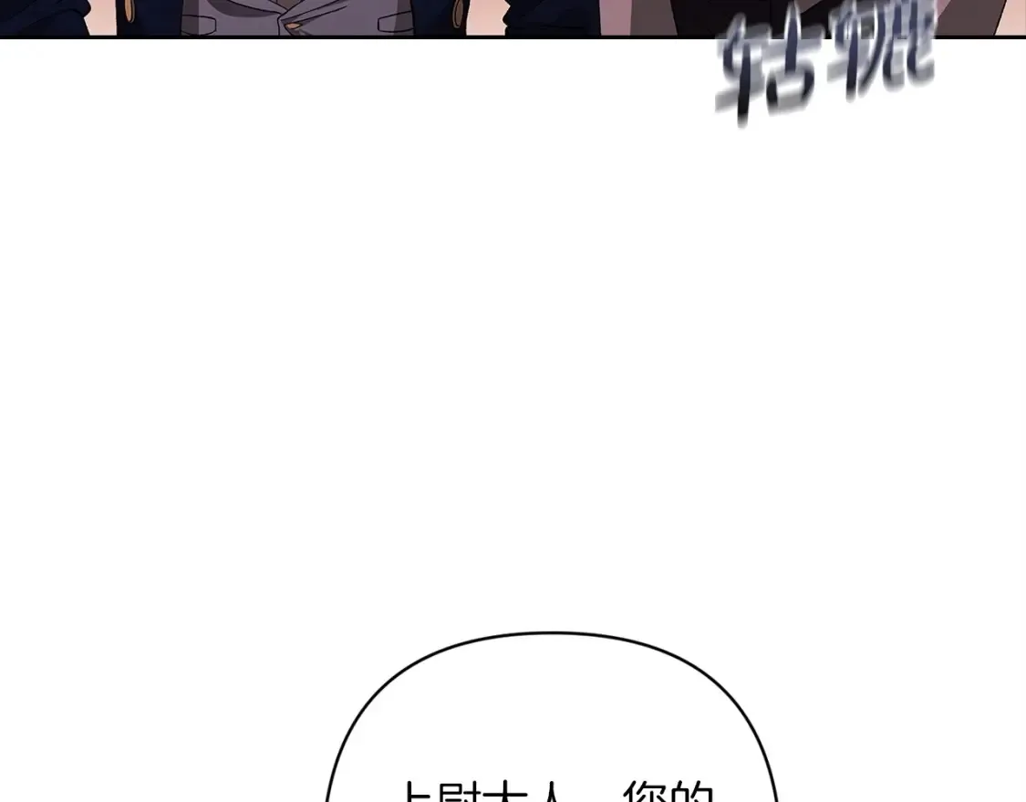 第57话 她会作何反应？59