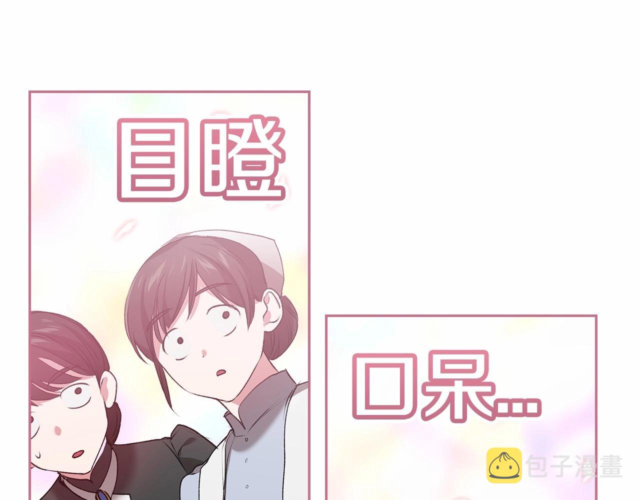第7话 我我我…不一样了？！125