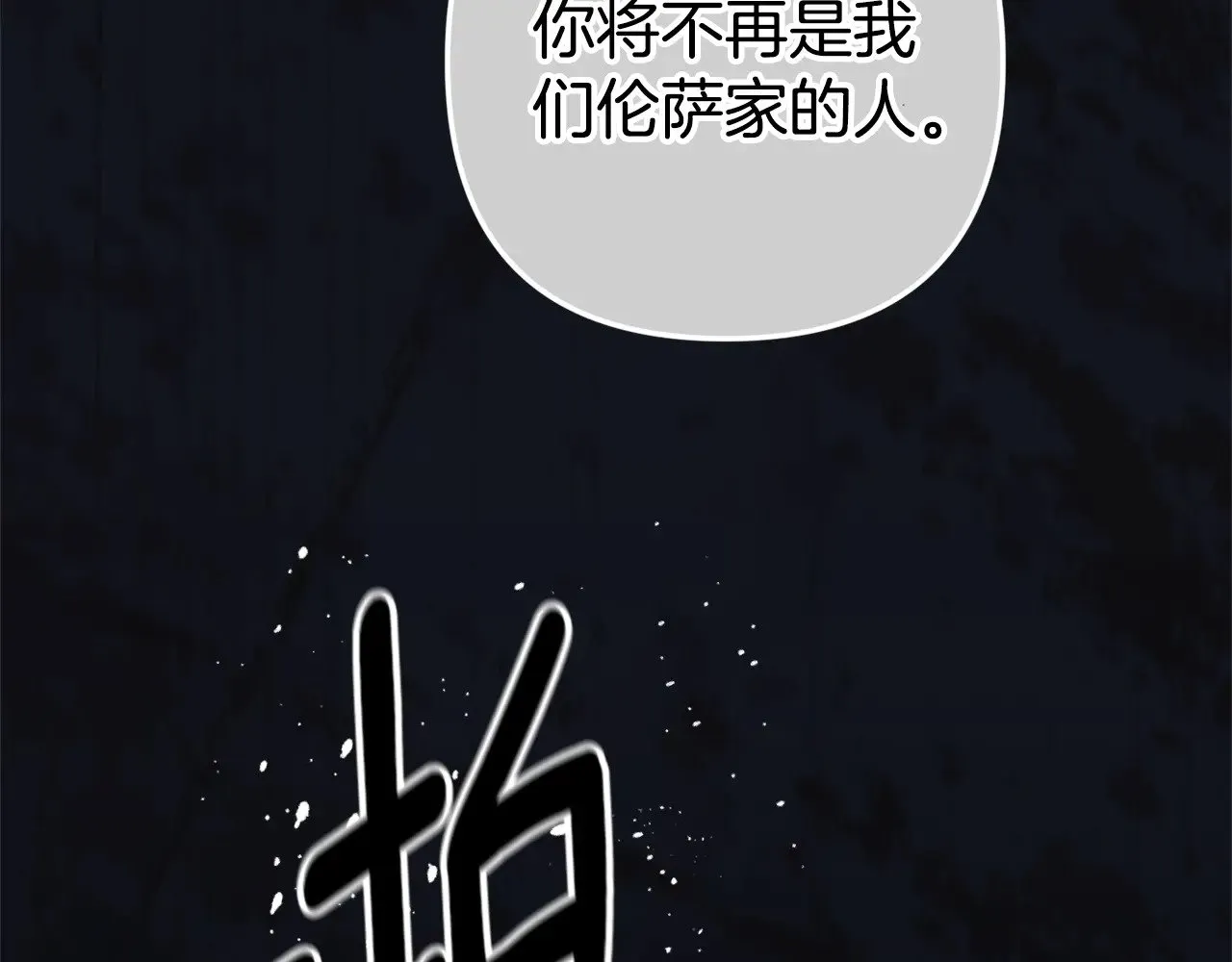 第80话 我怀孕了？51
