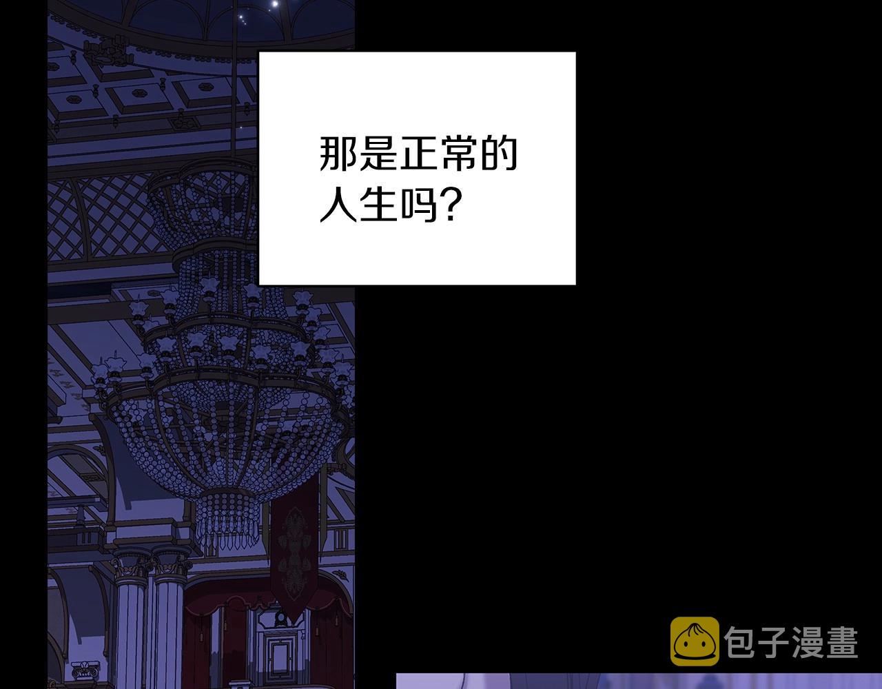 第9话 对你最后的报复61