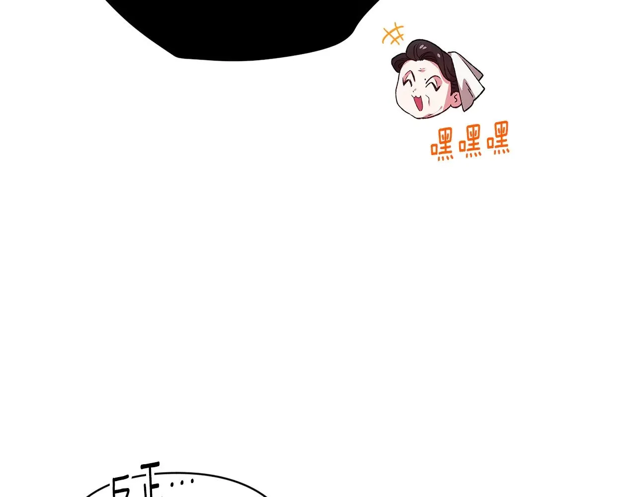 第75话 迷失了自己241