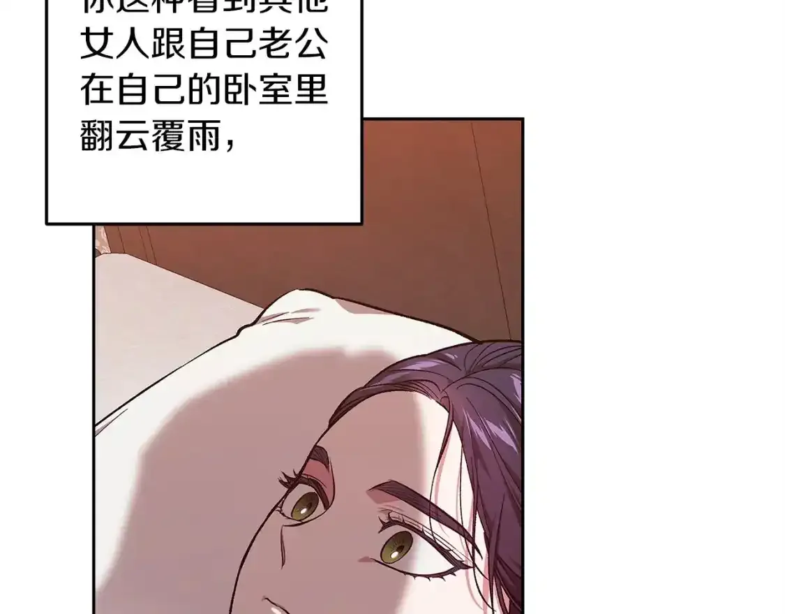 第51话 你生来就是为了嘲笑我177