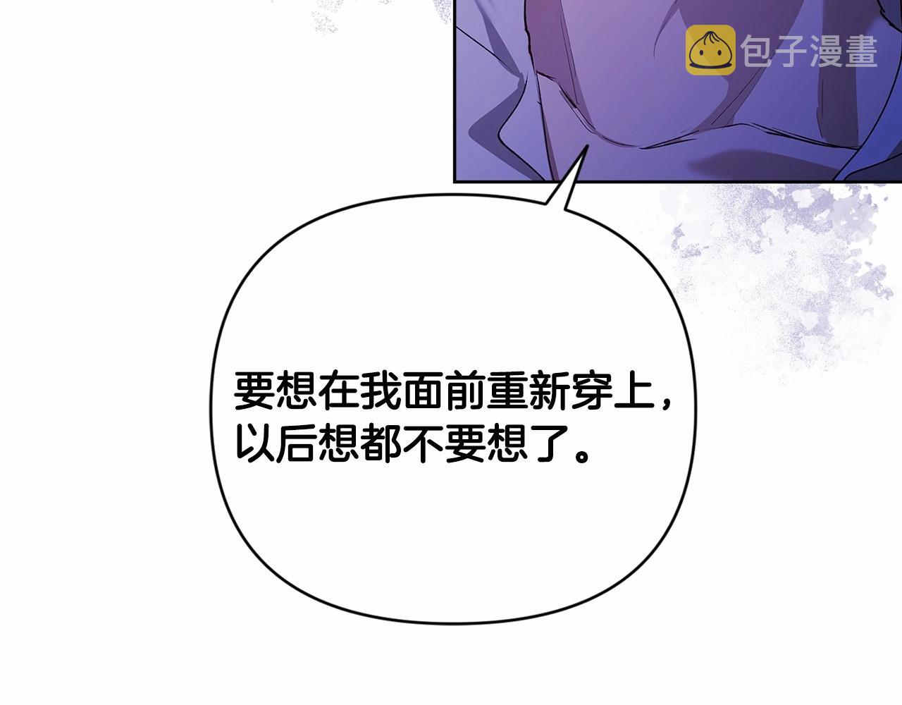 第17话 你的体力都留给我157