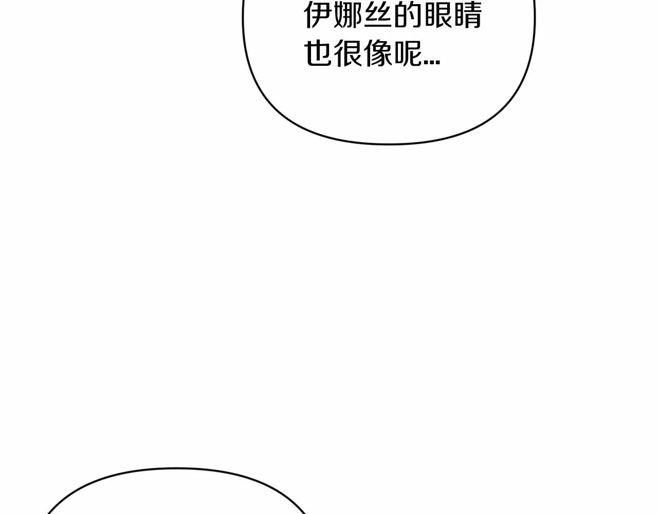 第39话 为老婆买买买97