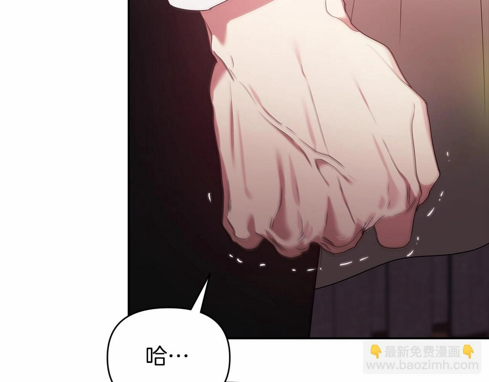 第37话 暴露脆弱150