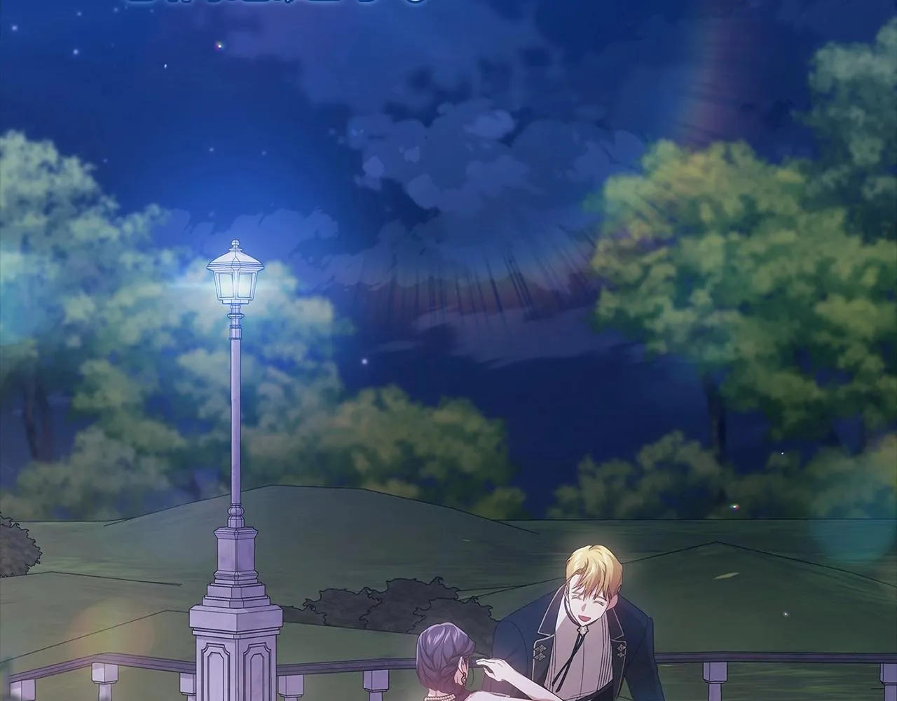 第41话 你从不想要我的爱…172