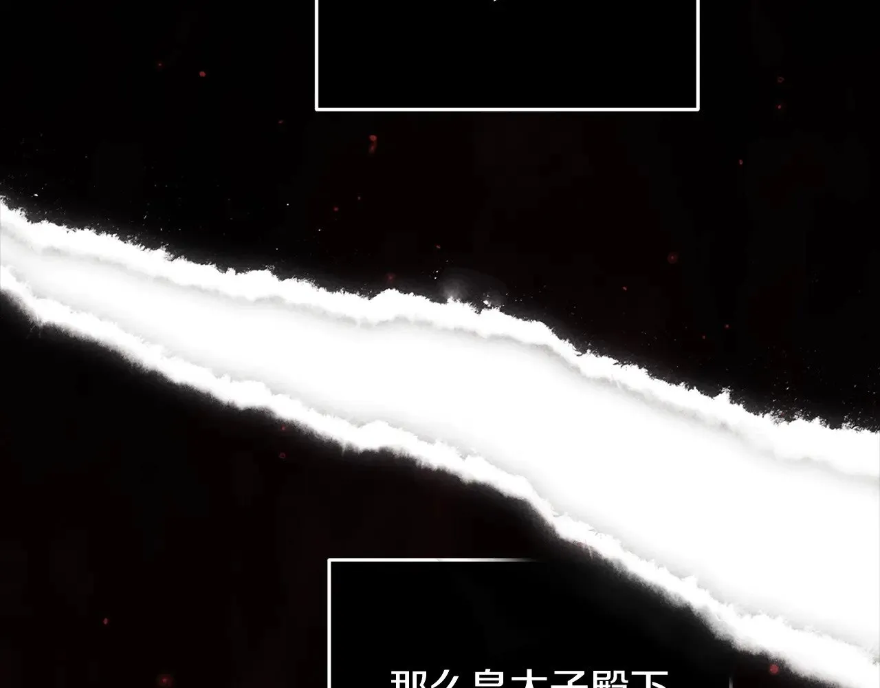 第81话 想你44