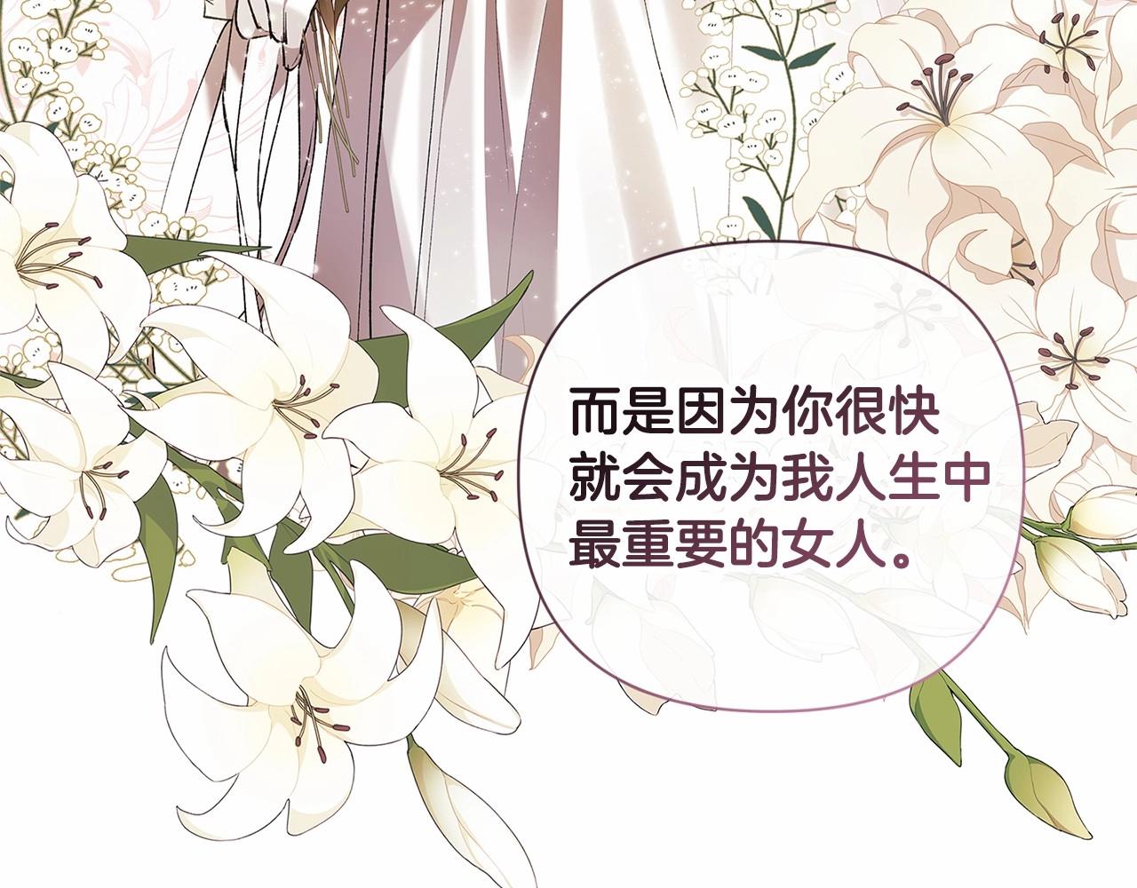 第14话 我是你的狗170