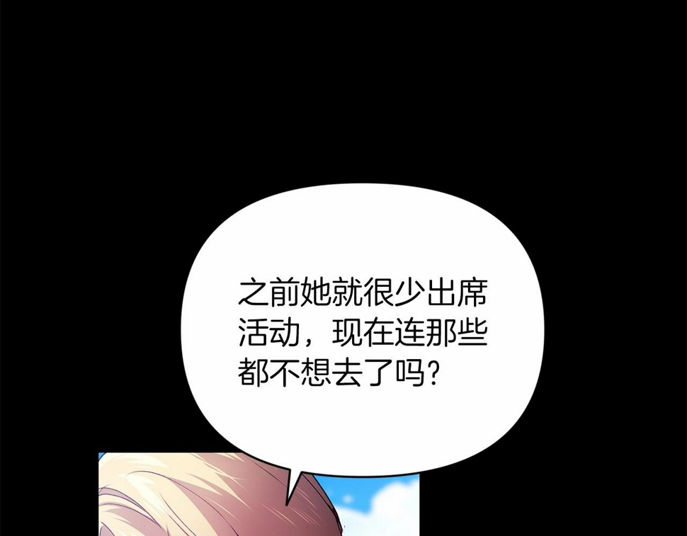 第36话 落泪告白113