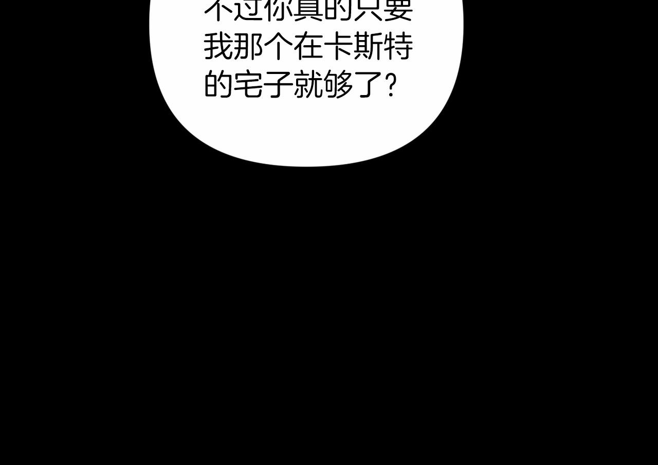 第20话 她不知道的期待29