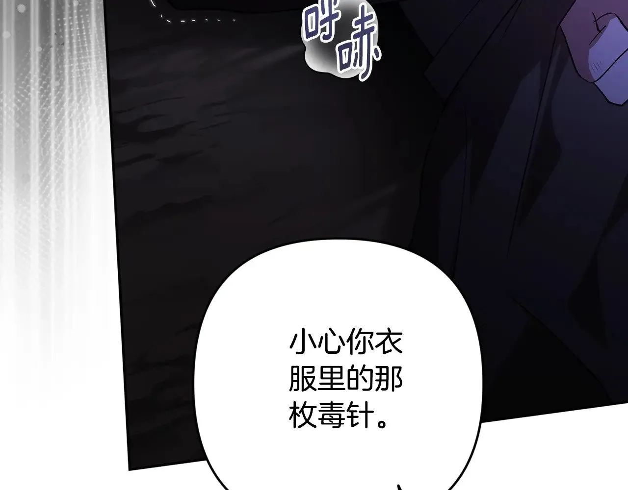 第72话 向我示好140