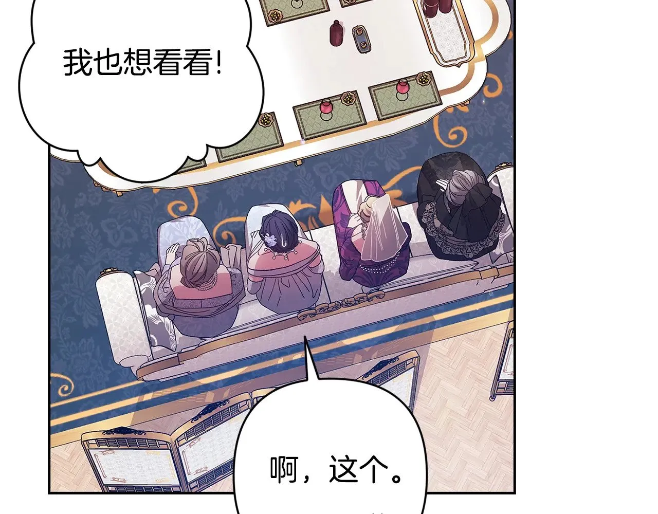 第78话 杀鸡儆猴176