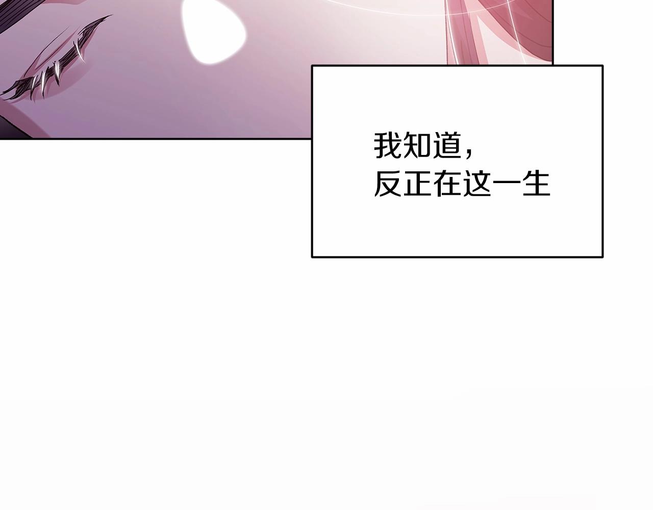 第21话 逐渐消散的噩梦76
