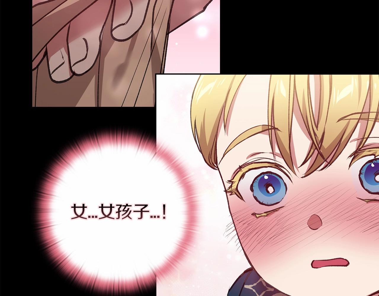 第4话 图书馆修罗场107