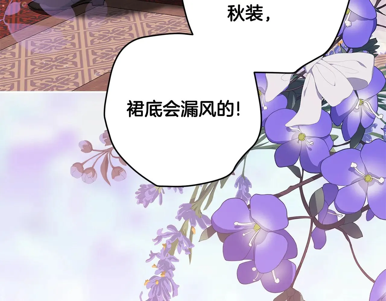 第67话 希望孩子长得像他70