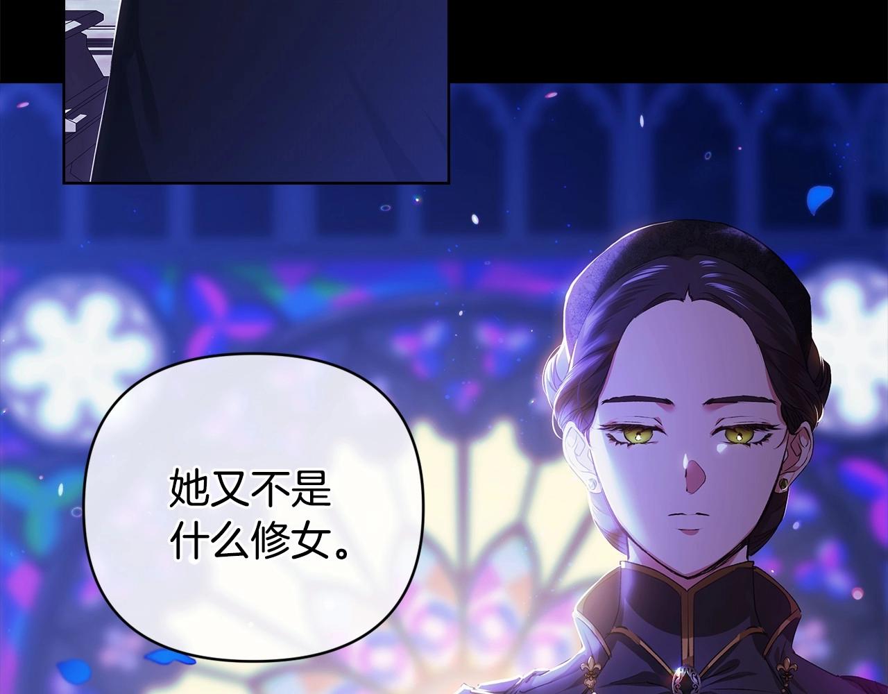 第1话 第一次被发现128