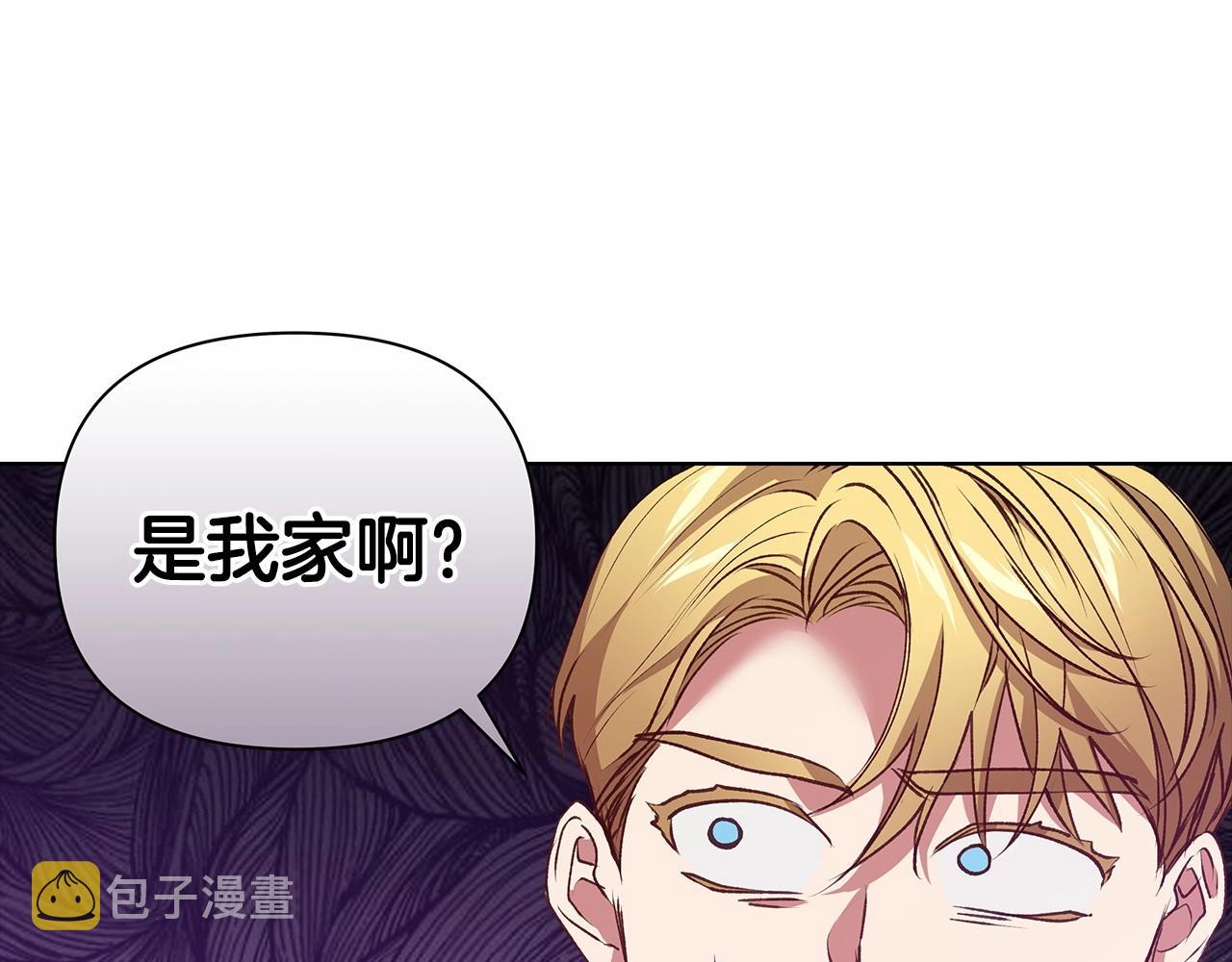 第7话 我我我…不一样了？！102