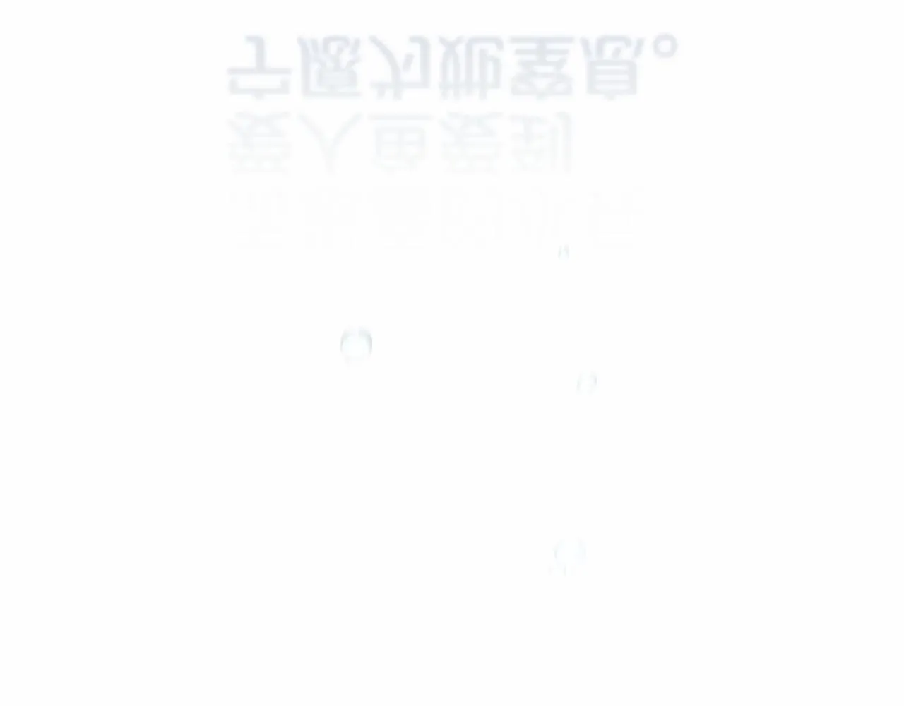 第41话 你从不想要我的爱…121