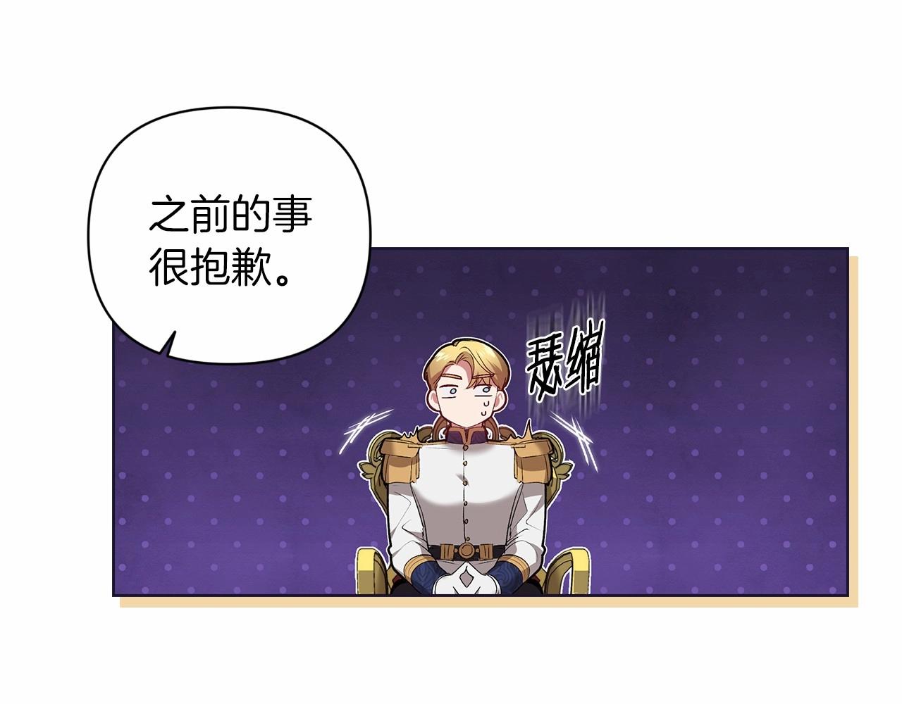 第7话 我我我…不一样了？！66