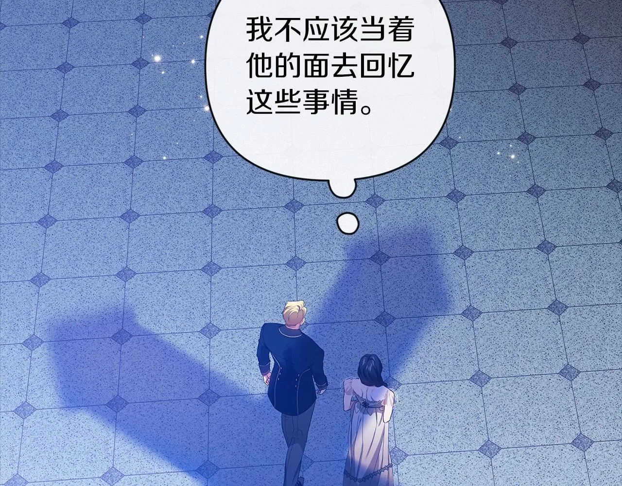 第41话 你从不想要我的爱…28