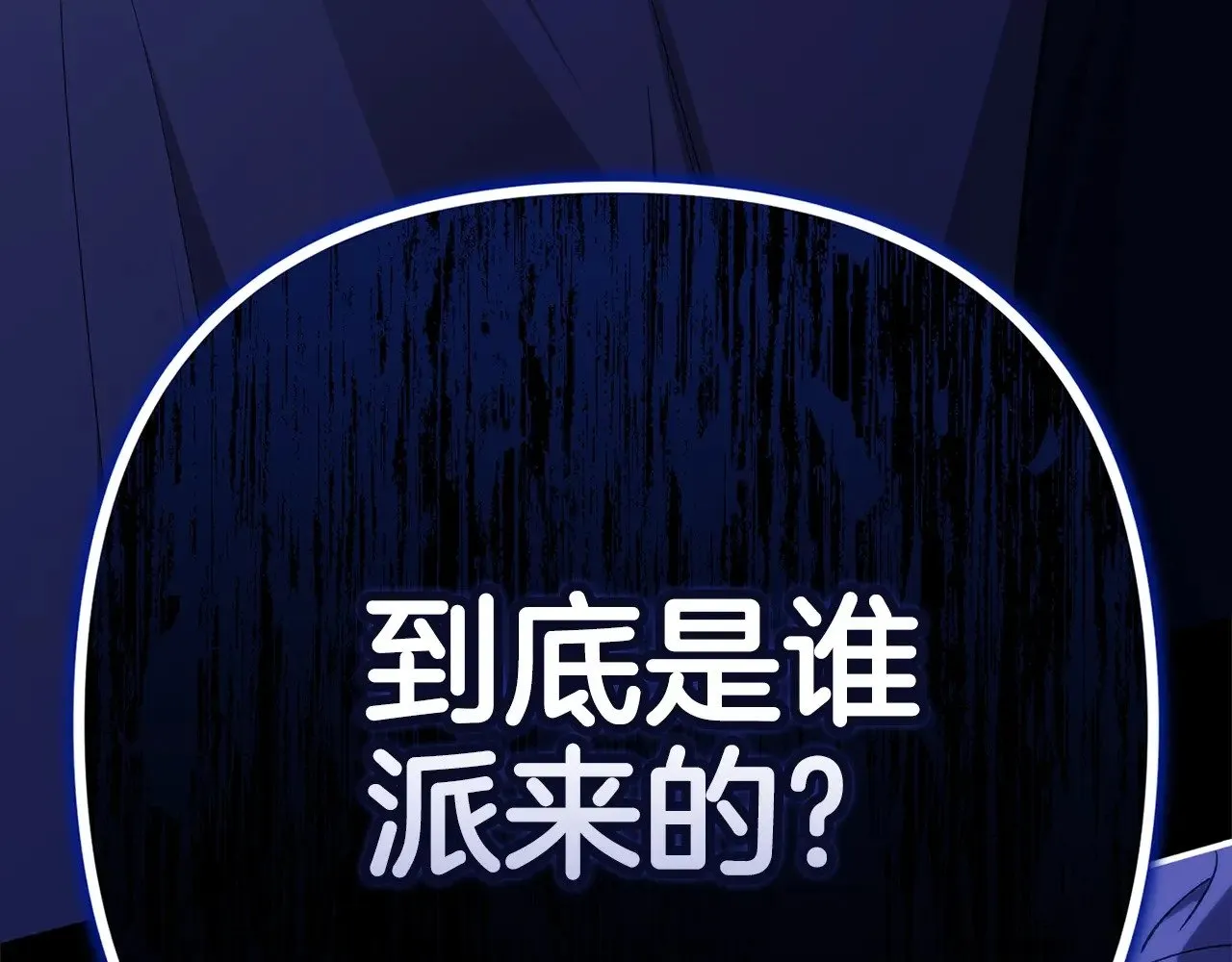 第72话 向我示好112