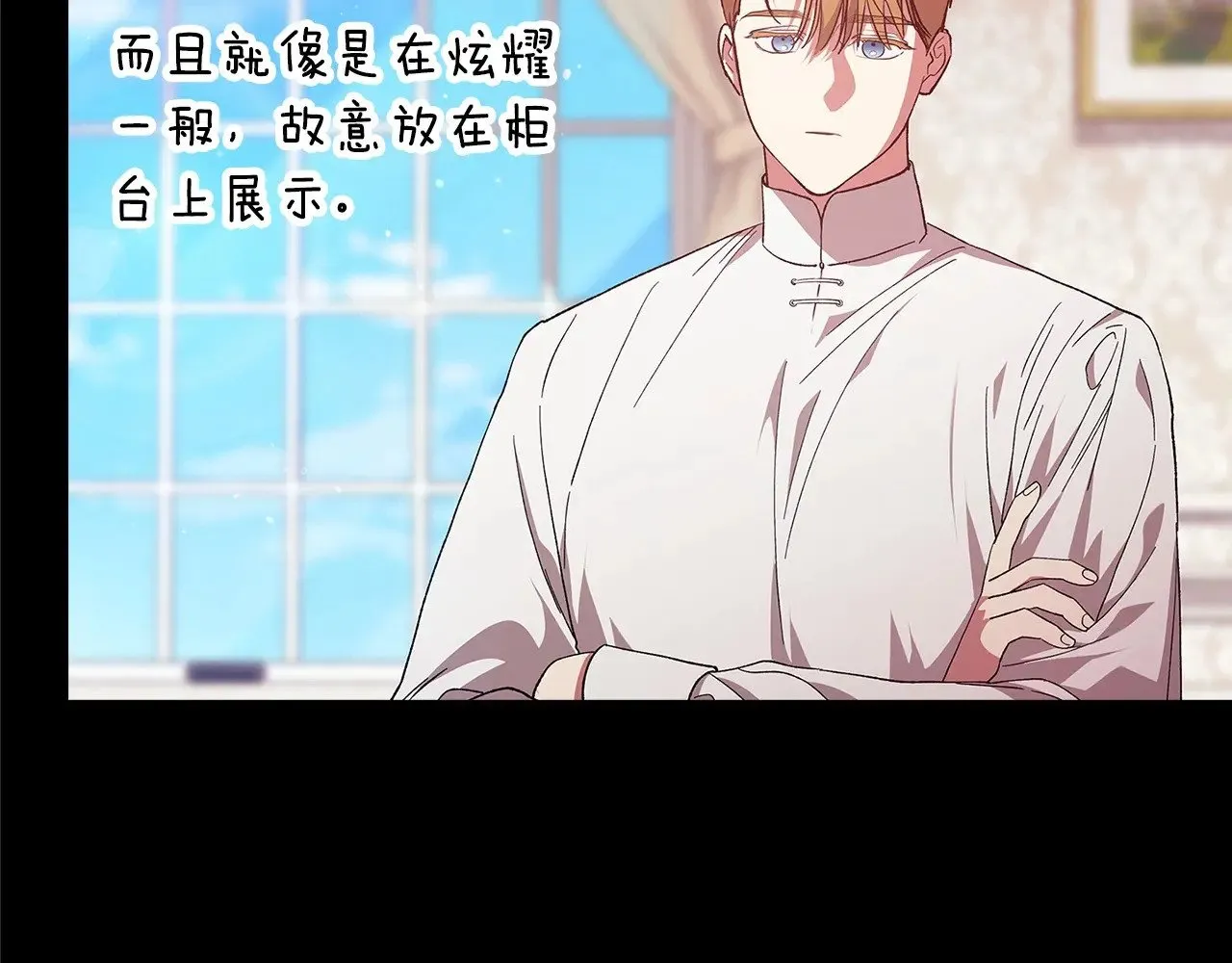 第66话  结了婚就背弃父母的不孝女39