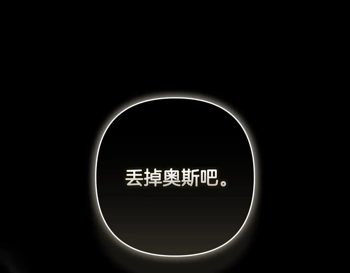 第54话 爱惨了171