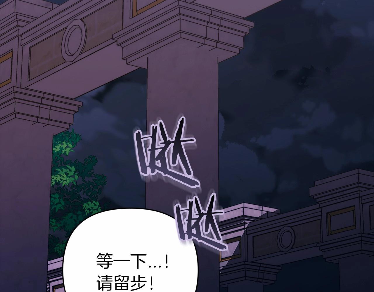 第1话 第一次被发现2