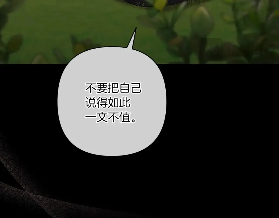 第54话 爱惨了185