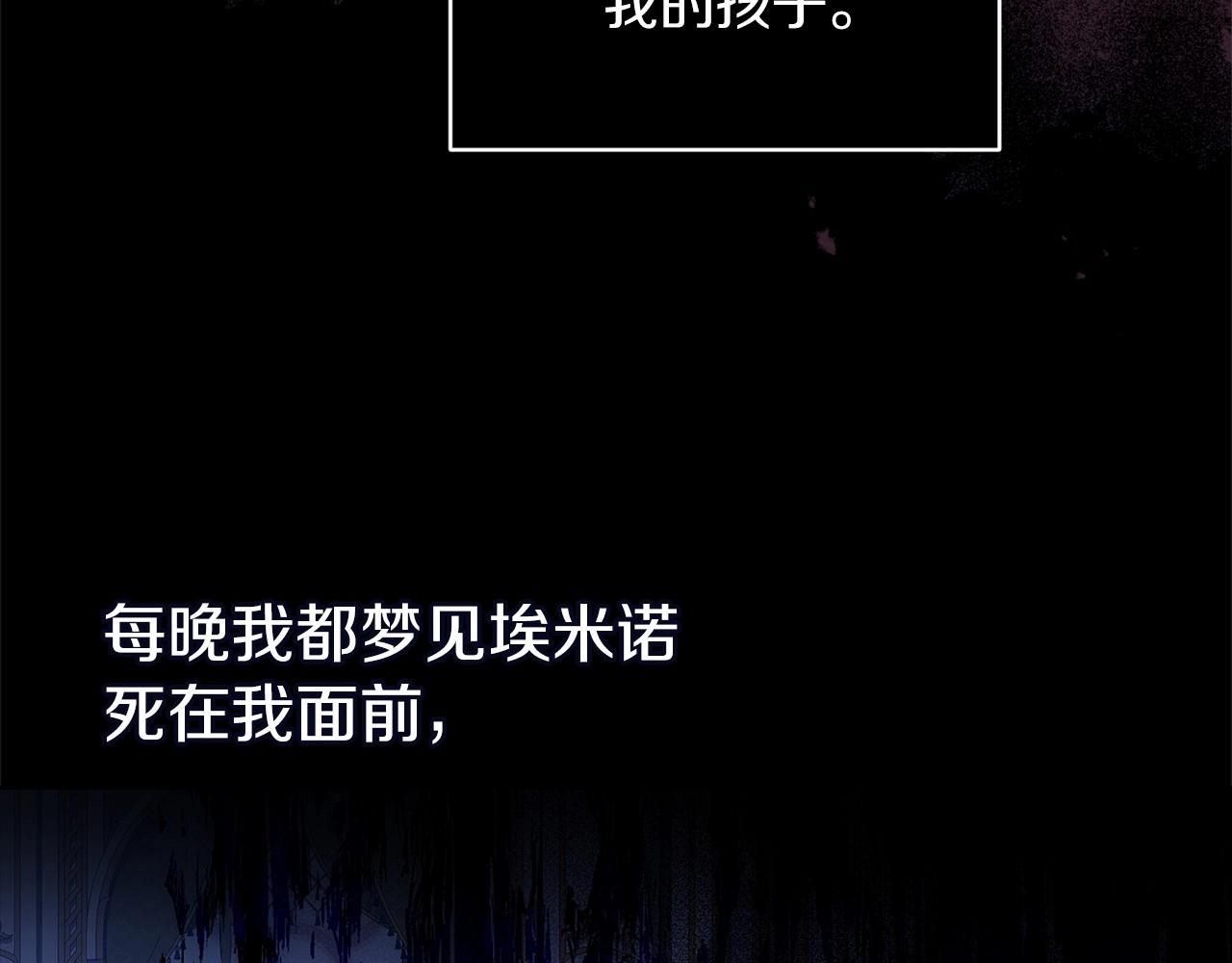 第21话 逐渐消散的噩梦64