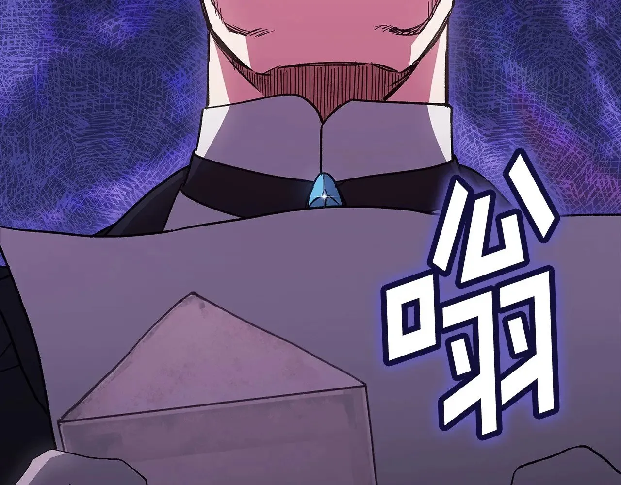 第66话  结了婚就背弃父母的不孝女120
