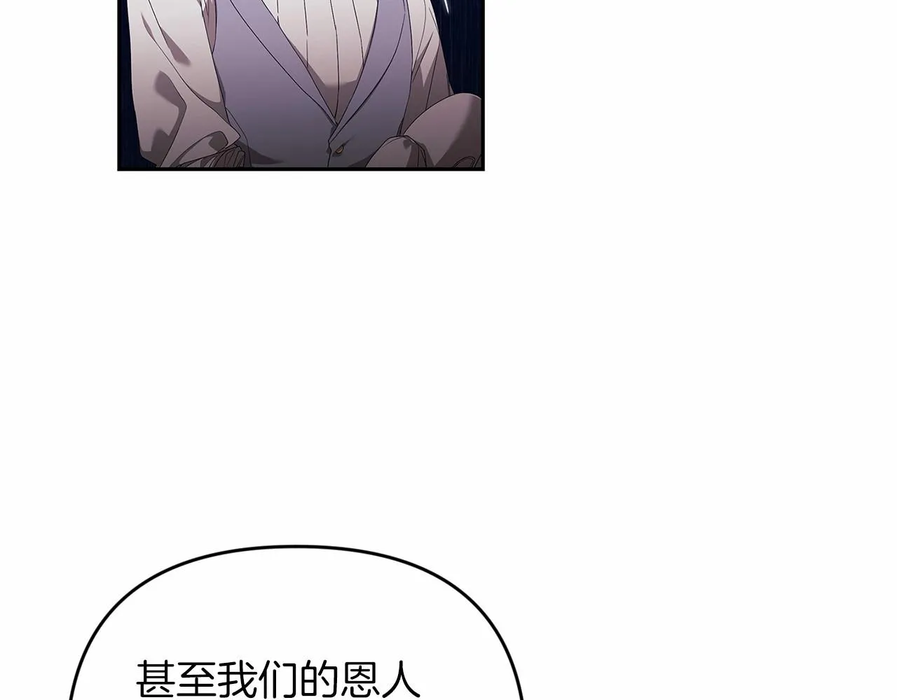 第38话 不是缺陷143