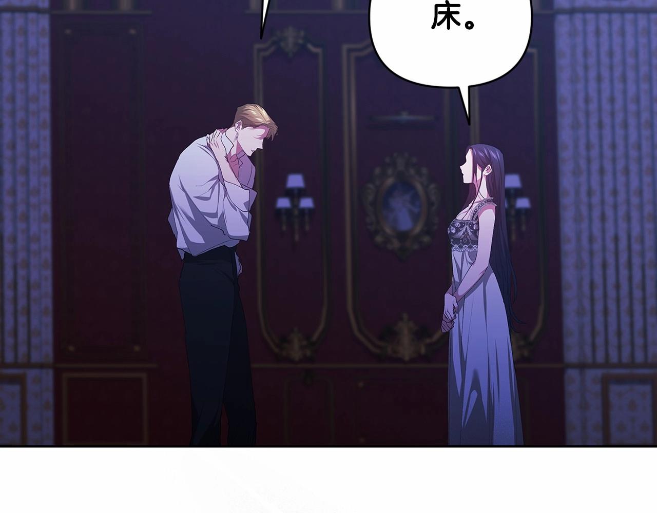 第17话 你的体力都留给我128