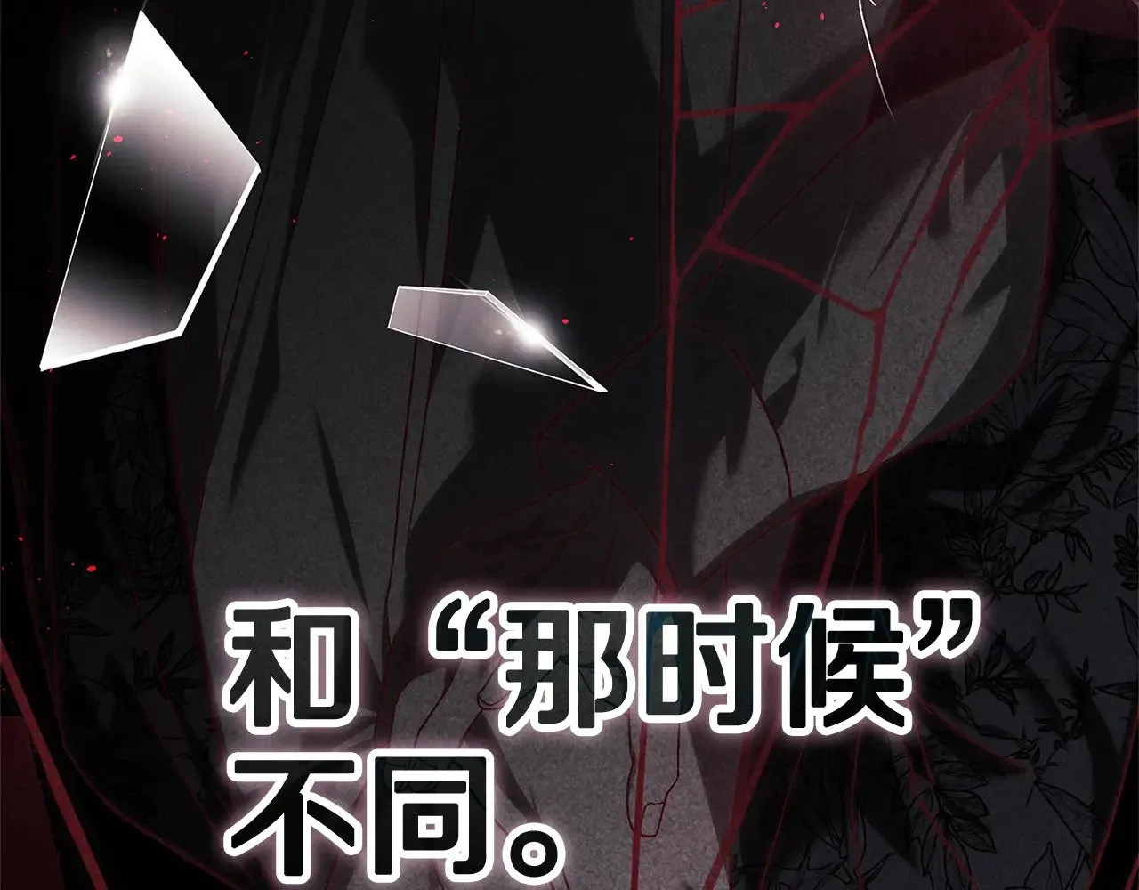 第80话 我怀孕了？25