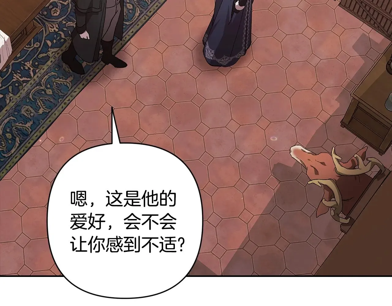 第68话 她像暴君一样，好狠165