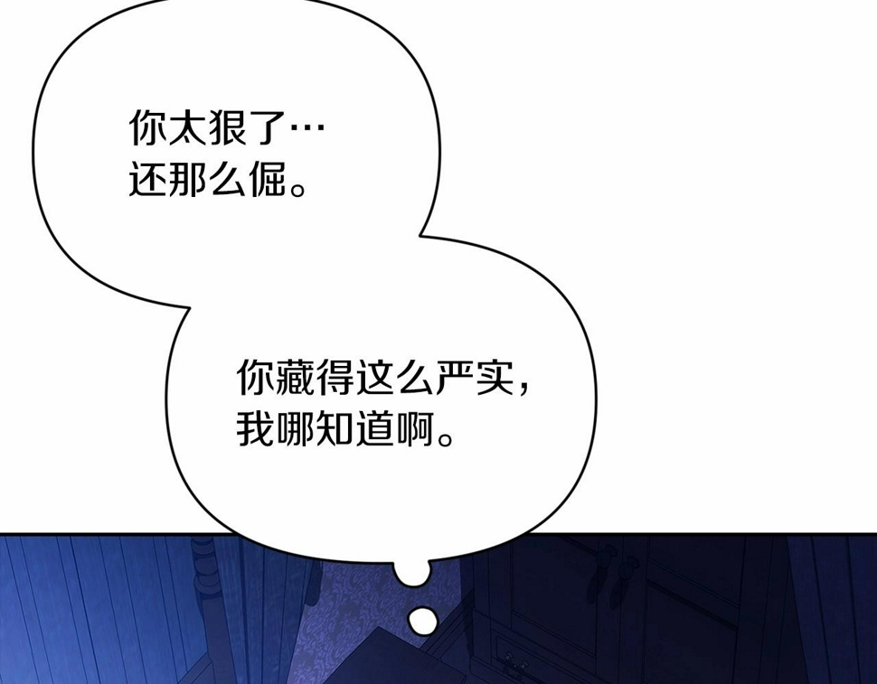 第36话 落泪告白176