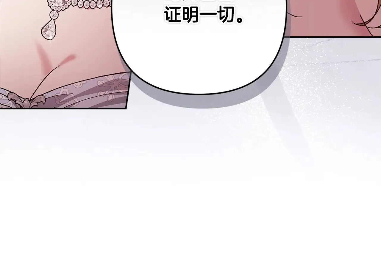 第78话 杀鸡儆猴46