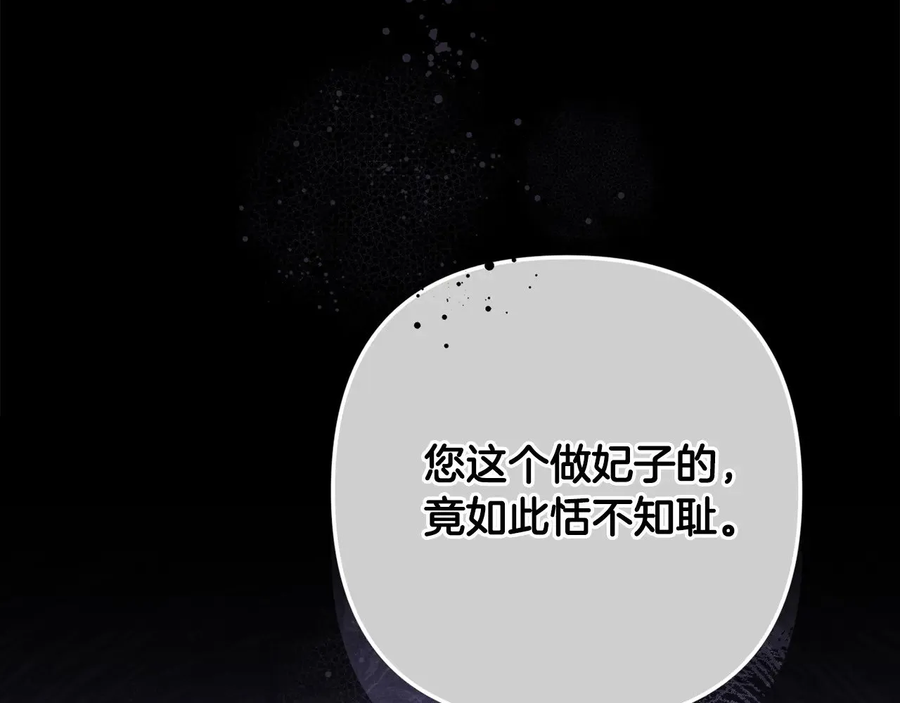 第78话 杀鸡儆猴87