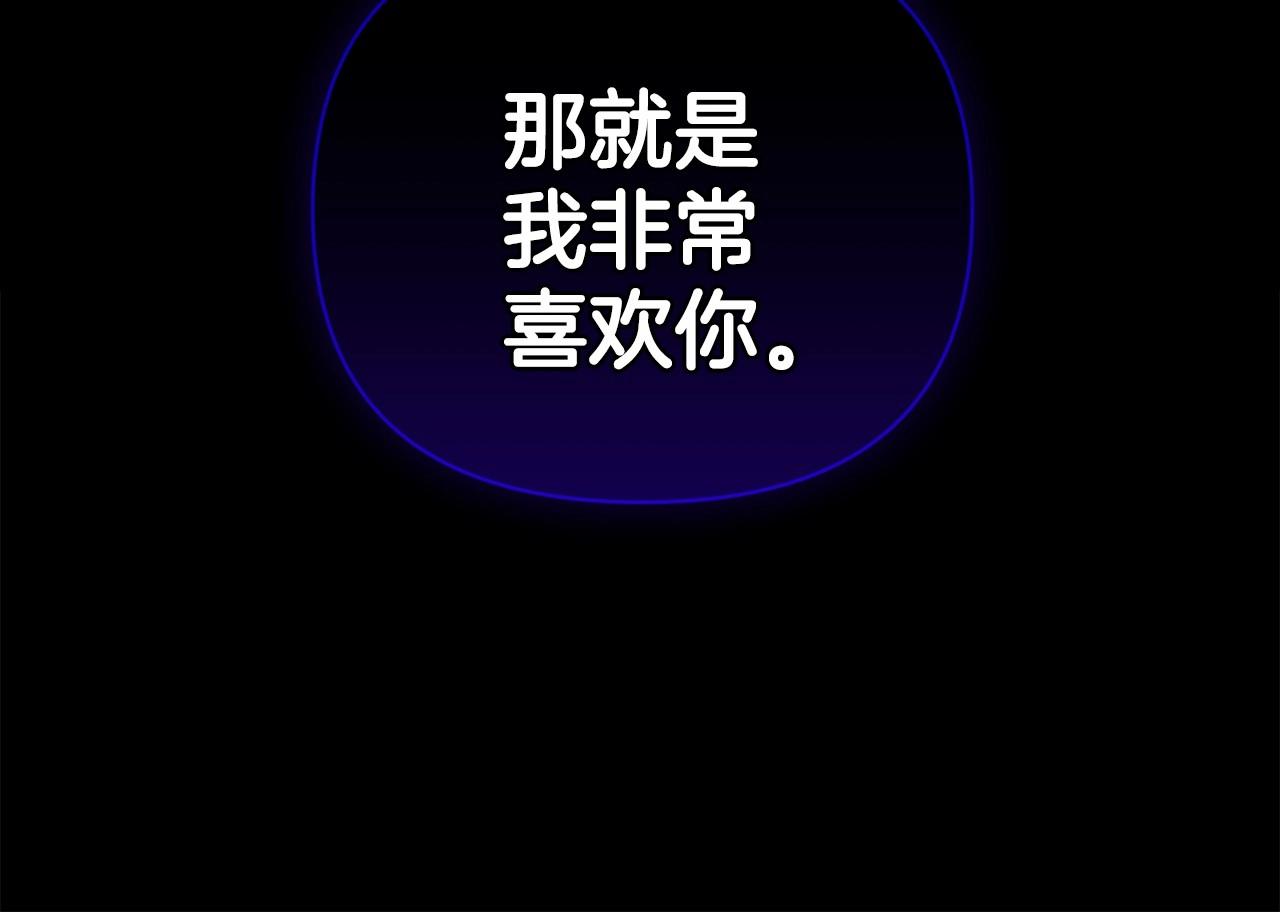 第5话 你不值得33