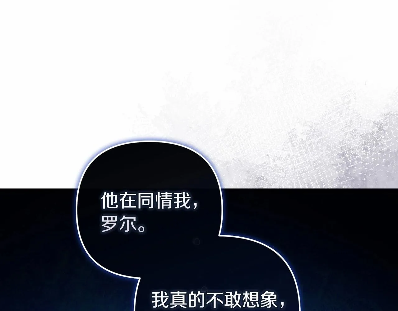 第38话 不是缺陷147