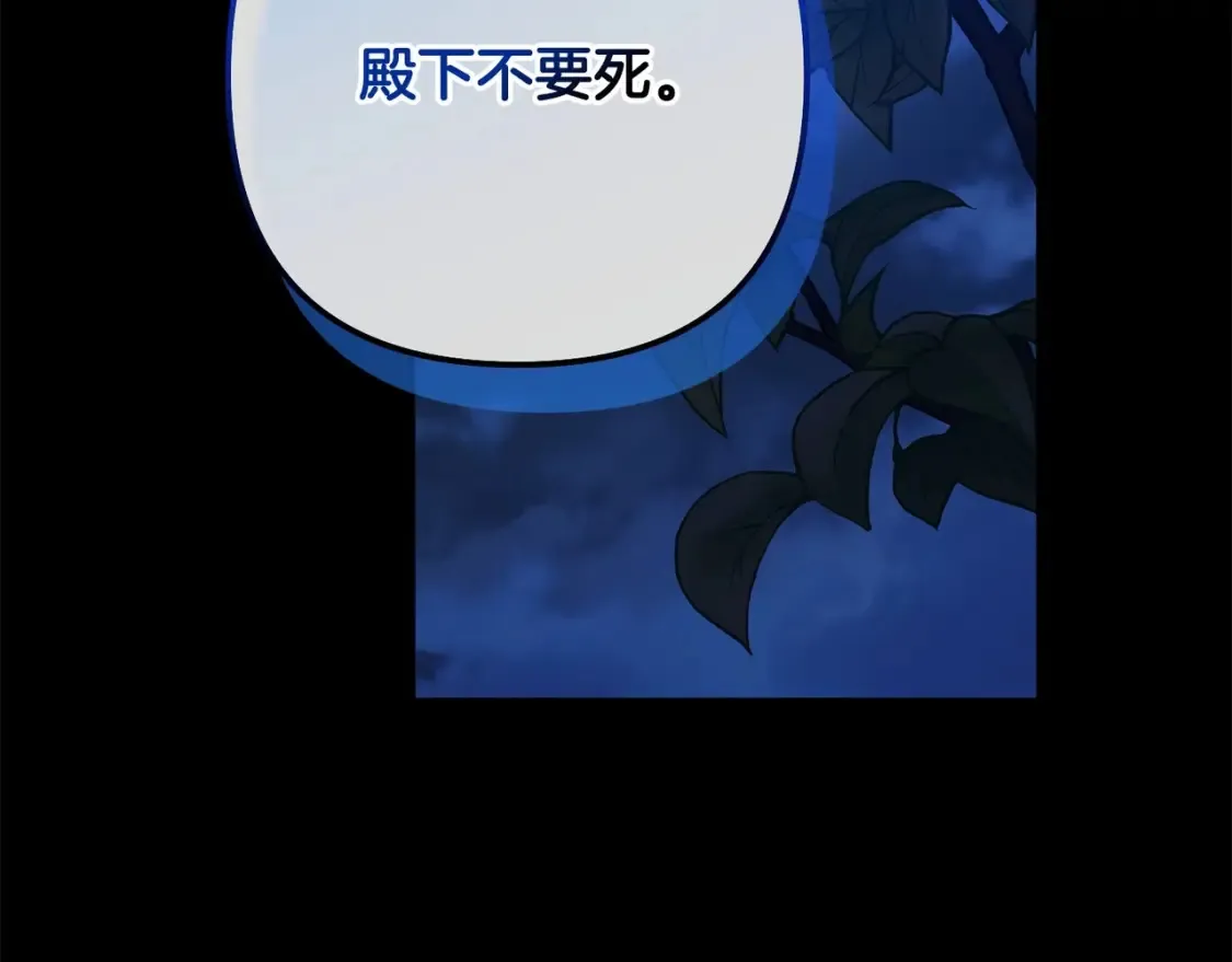 第54话 爱惨了209
