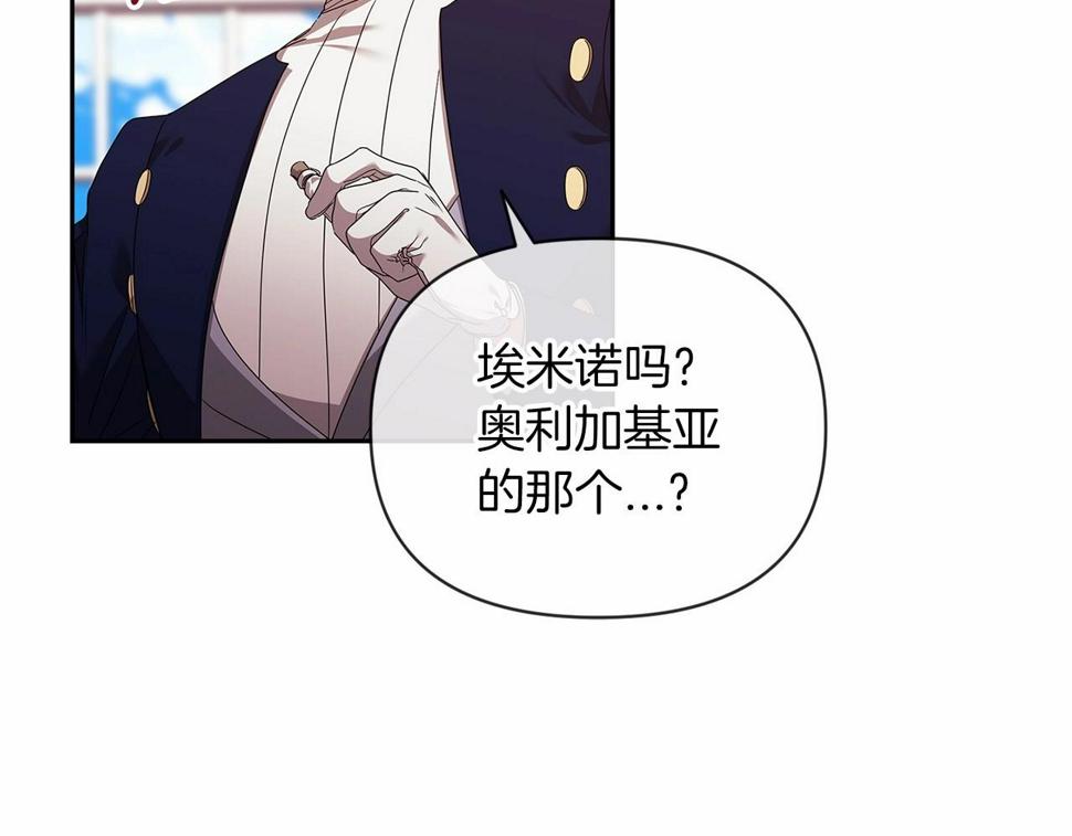 第35话 玩弄112