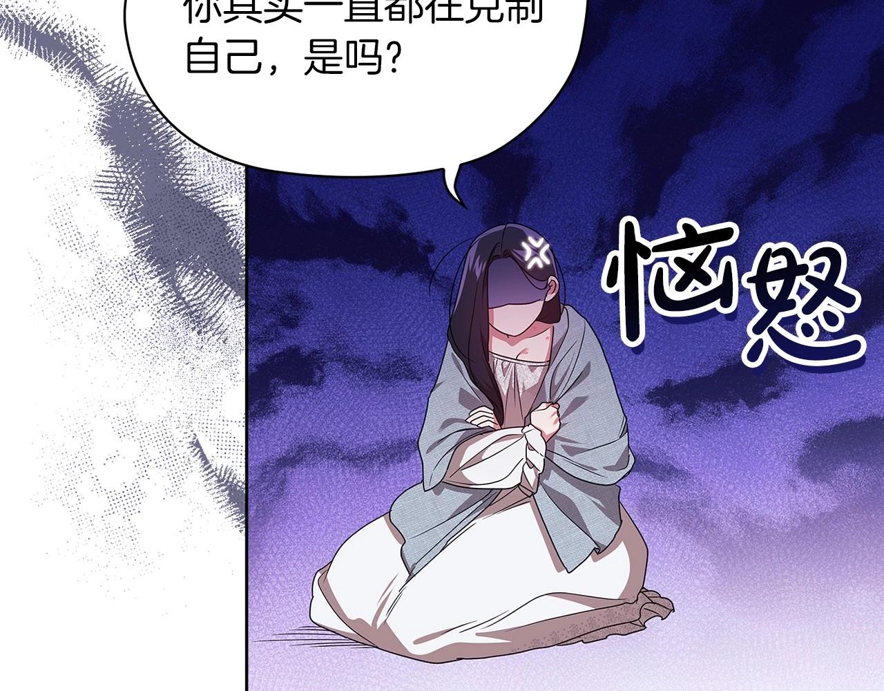 第27话 我喂你吃134
