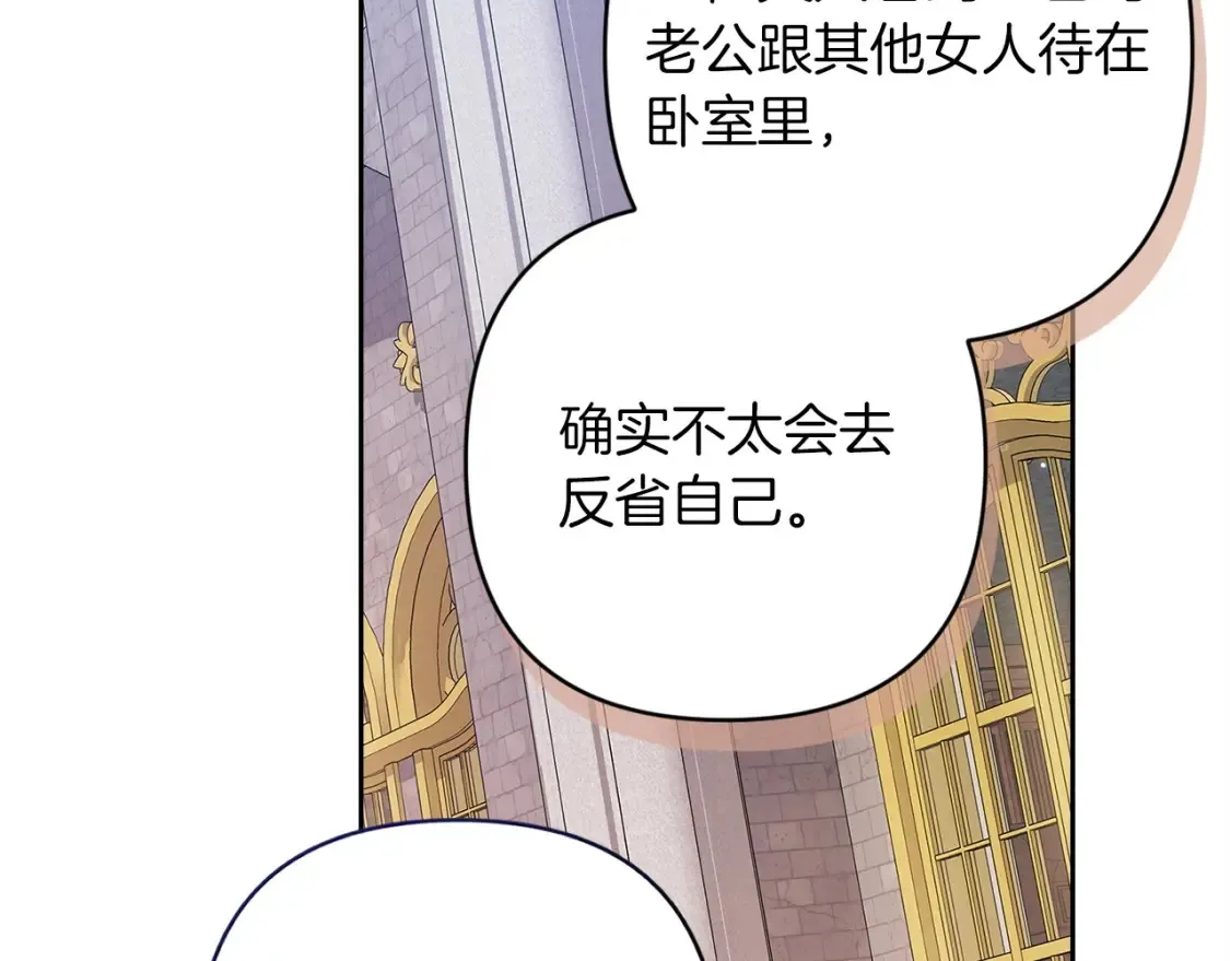 第56话 被她可爱到不知所措66