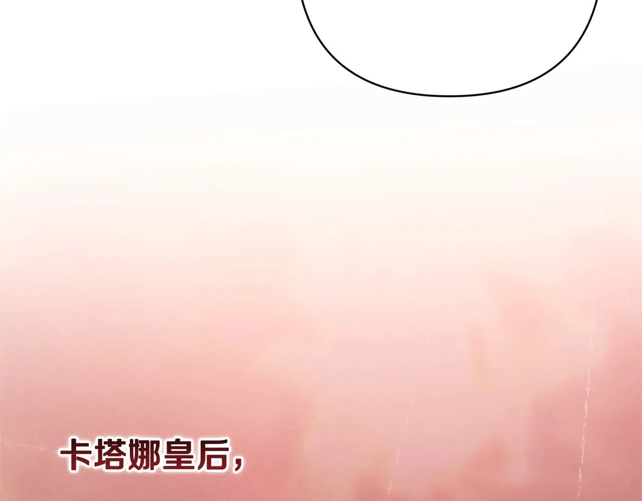 第78话 杀鸡儆猴122