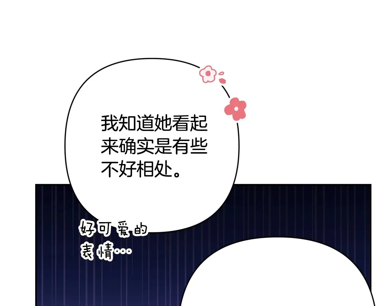 第75话 迷失了自己121
