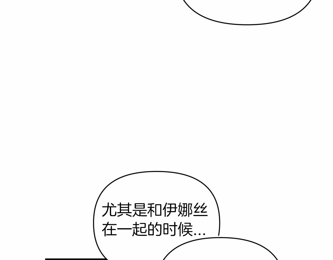 第28话 要个孩子？179