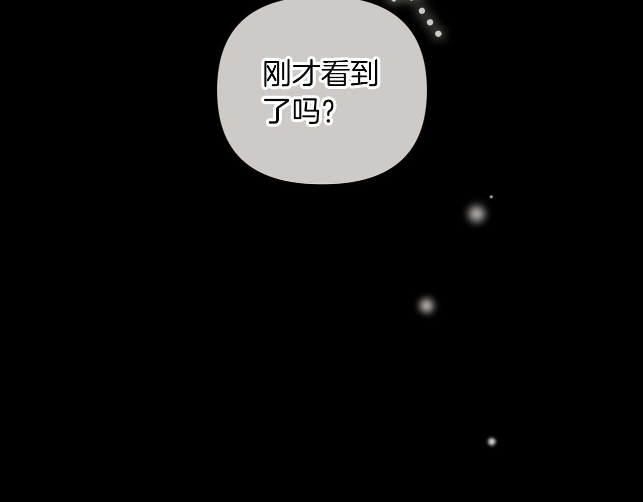 第11话 短暂的爱情的滋味5